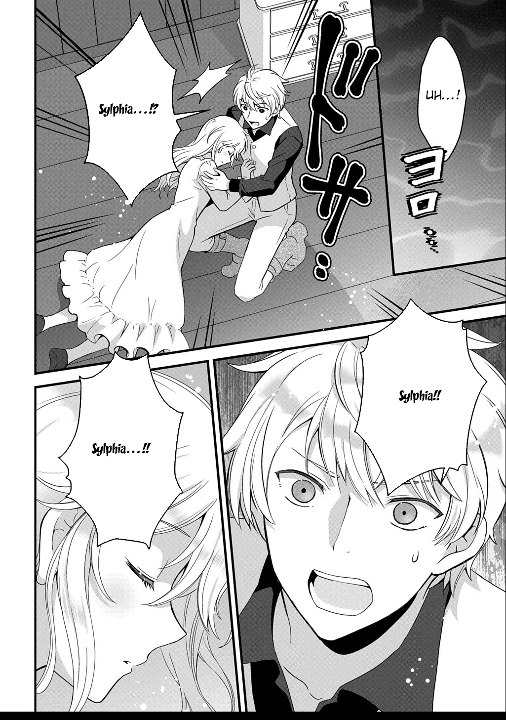 The Decorative Saint Awakens to Her True Power Chapter 5 - . Page 28
